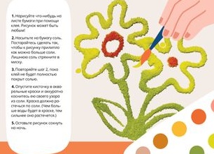 3 фразы, которые стоит сказать своим родителям