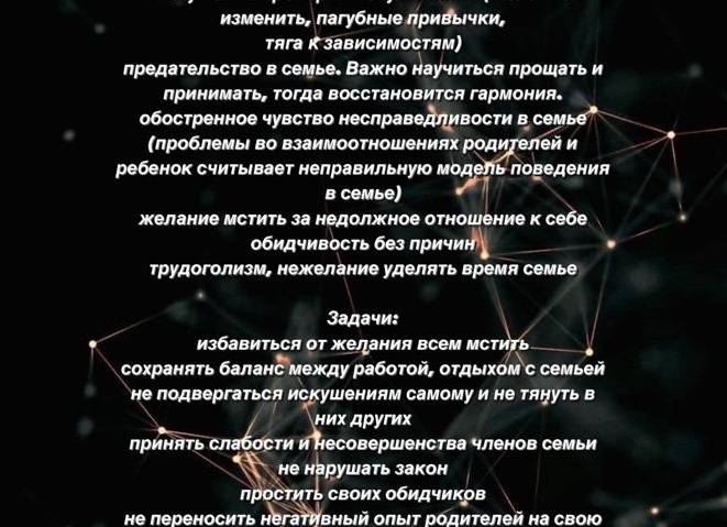 5 причин, почему мстить за измену — очень плохая идея